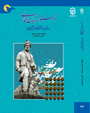 انتشارات امید مجد - دستور زبان فارسی برای دانشگاه فرهنگیان